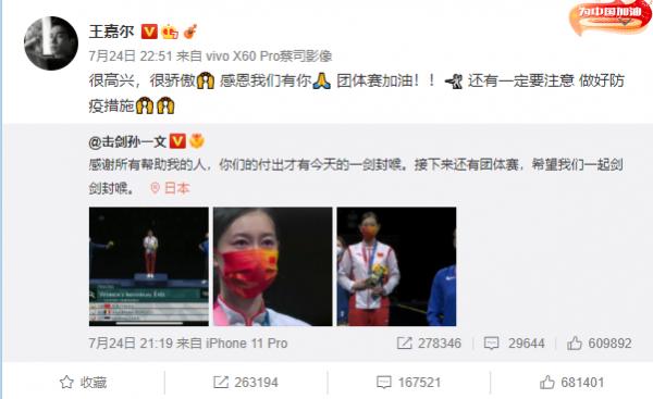 是什麼樣的女生，能讓謝霆鋒都“公開表白”