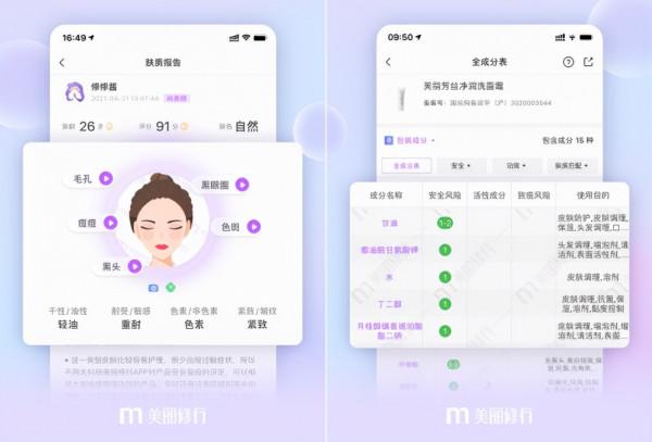 推薦4款相見恨晚的黑科技app,讓手機更好用 推薦4款相見恨晚的黑科技app,讓手機更好用
