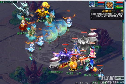 夢幻西遊2021嘉年華陣法難度比去年大大降低 固傷腰帶輕鬆得