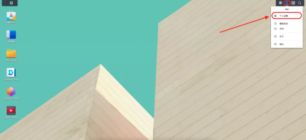 都2022了,不試試無密碼登入嗎?Secure SignIn設定全解析 都2022了,不試試無密碼登入嗎?Secure SignIn設定全解析