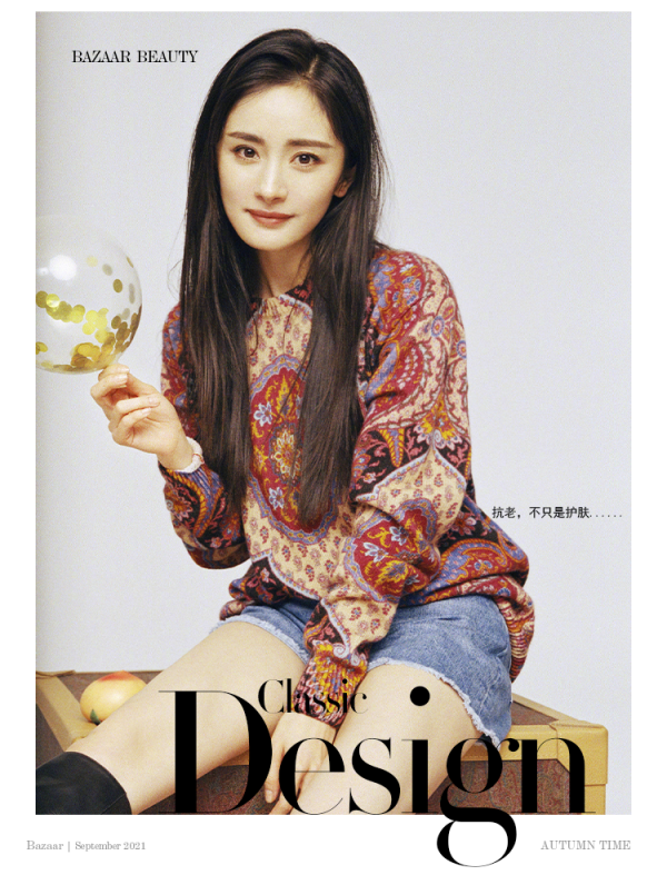 一不小心美了好多年,是怎麼做到的? 一不小心美了好多年,是怎麼做到的?