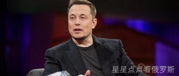 美國人試圖探究為什麼俄羅斯人如此喜歡伊隆·馬斯克
