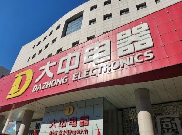 雙11探秘線下家電賣場:價格給力但導購比顧客多 雙11探秘線下家電賣場:價格給力但導購比顧客多