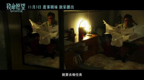 《致命願望》首播將至，故事跟潮流，演員有看點，有爆款潛質