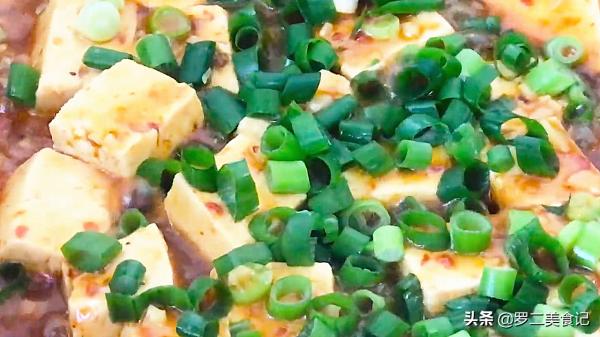 愛吃豆腐的要收藏了，比麻婆豆腐好吃，簡單易做，家人都喜歡