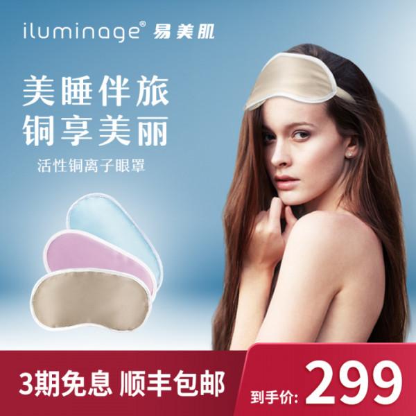 2021 年「雙十一」有什麼值得購買的商品