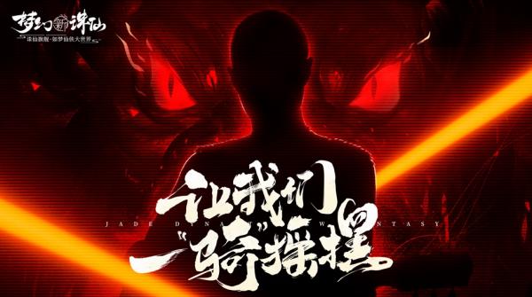 當明星出現在遊戲中:木村拓哉本色出演,汪峰帶來另類體驗 當明星出現在遊戲中:木村拓哉本色出演,汪峰帶來另類體驗