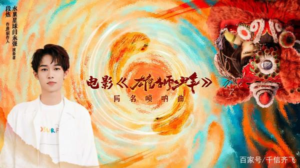 2021年度預告片大賞榜單出爐,《愛情神話》和《長津湖》上榜 2021年度預告片大賞榜單出爐,《愛情神話》和《長津湖》上榜