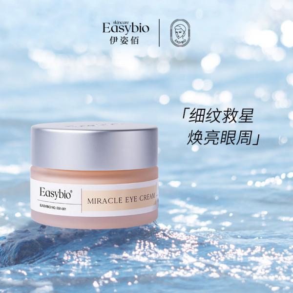 伊姿佰 冬天護膚流程介紹