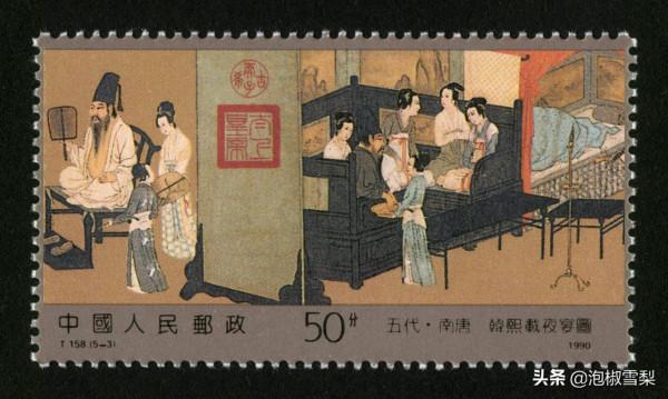 中國1990年發行的全部郵票圖片|白求恩.亞運會.秦始皇陵.核電站 中國1990年發行的全部郵票圖片|白求恩.亞運會.秦始皇陵.核電站