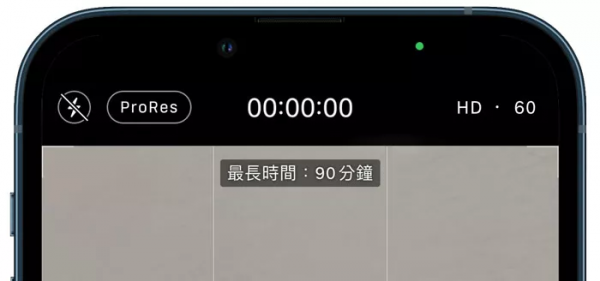 iOS 15.1 正式版釋出，更新內容搶先看