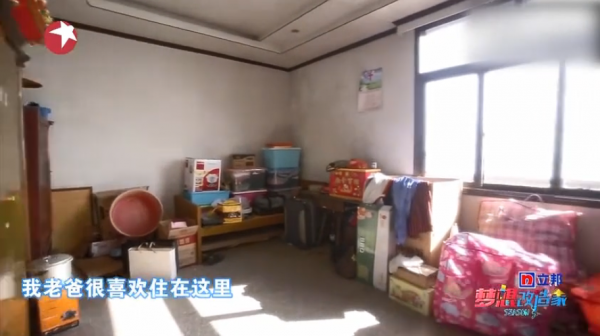 同樣花了130萬,爆改懸崖之上老破危房,真的太牛了 同樣花了130萬,爆改懸崖之上老破危房,真的太牛了