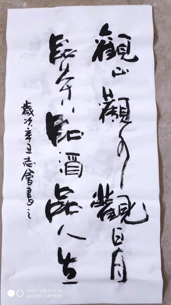 書法欣賞的249篇