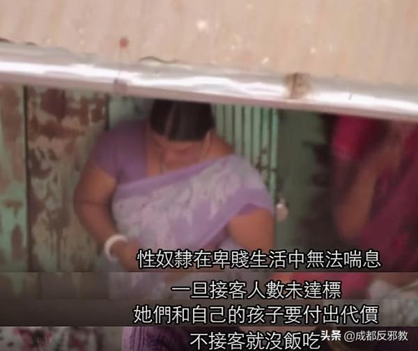 帶你見識真正的地獄:世界人口黑市,上千萬人淪為奴隸 帶你見識真正的地獄:世界人口黑市,上千萬人淪為奴隸