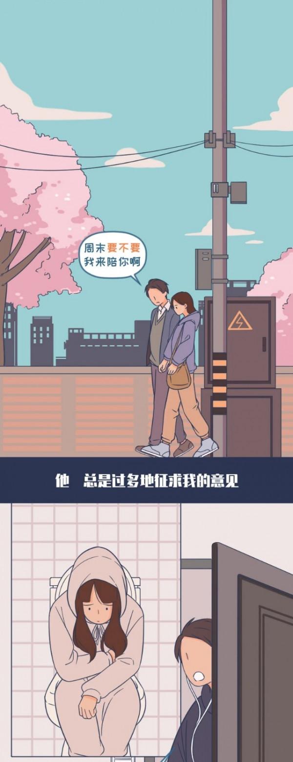 再美的語言也不如實際行動打動人（漫畫）