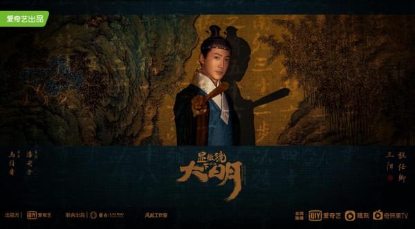 2022優愛騰芒重點劇：迪麗熱巴、楊紫、肖戰、趙麗穎、陳坤等新劇