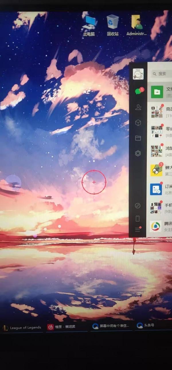 關於剛剛遇到的顯示器出現準星問題