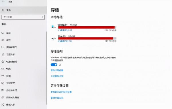 不止GPU加速！那些能啟用硬體潛力的Windows 10/11秘技