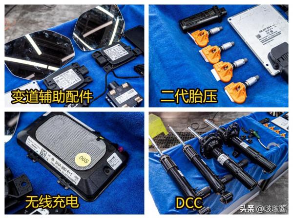 途昂改裝ACC+變道輔助+胎壓監測+手機無線充電,不傷車還安全 途昂改裝ACC+變道輔助+胎壓監測+手機無線充電,不傷車還安全