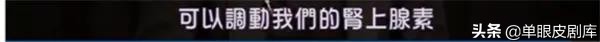 揭秘多年困惑!為何日劇總愛跑? 揭秘多年困惑!為何日劇總愛跑?