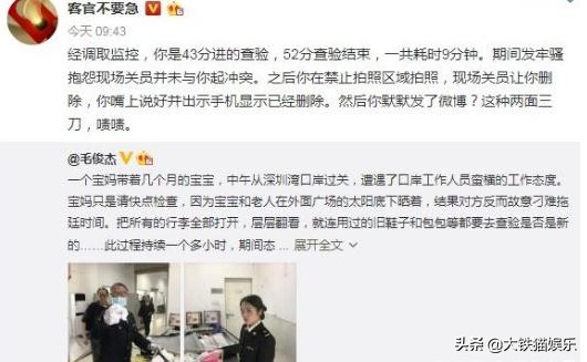 《醜女無敵》13年,男主改名難改運,女配容貌大變,男配躋身一線 《醜女無敵》13年,男主改名難改運,女配容貌大變,男配躋身一線