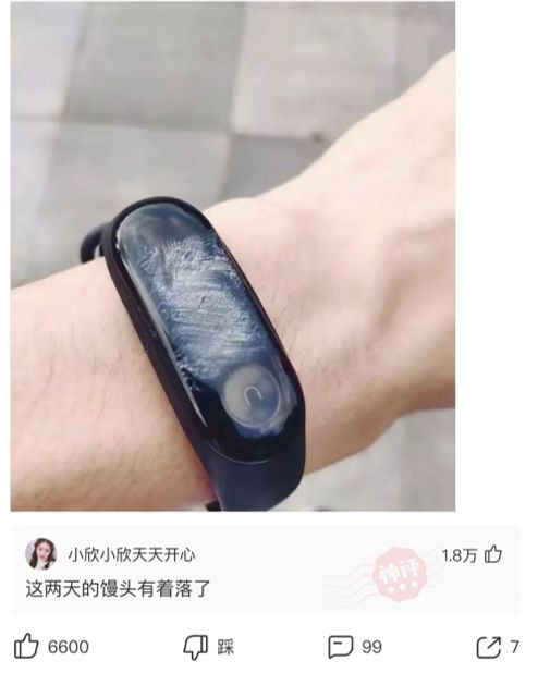 神回覆：你認為動漫界的四大名著是什麼？