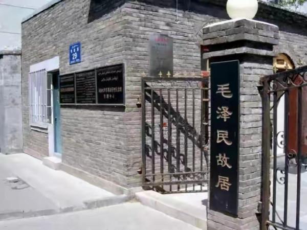 1959年李敏結婚,毛遠志全家參加婚禮,曹耘山:我永遠忘不了那天 1959年李敏結婚,毛遠志全家參加婚禮,曹耘山:我永遠忘不了那天