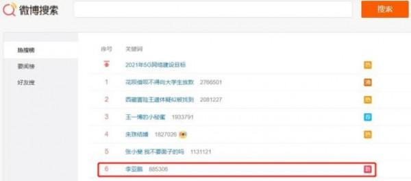 飯圈找茶：8000一斤的茶只能跪著喝？