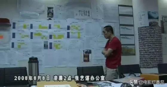 世界首位“雙奧”總導演!71歲的張藝謀為何始終站在人生巔峰 世界首位“雙奧”總導演!71歲的張藝謀為何始終站在人生巔峰