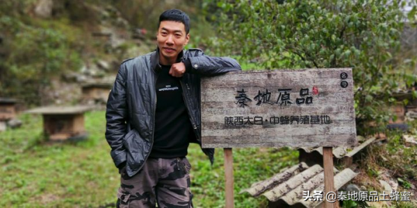 為什麼養蜂老齡化越來越嚴重「①意蜂農篇」