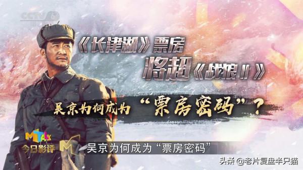 20年前的《蜀山傳》背後的“蜀山宇宙”比“漫威宇宙”還要龐大