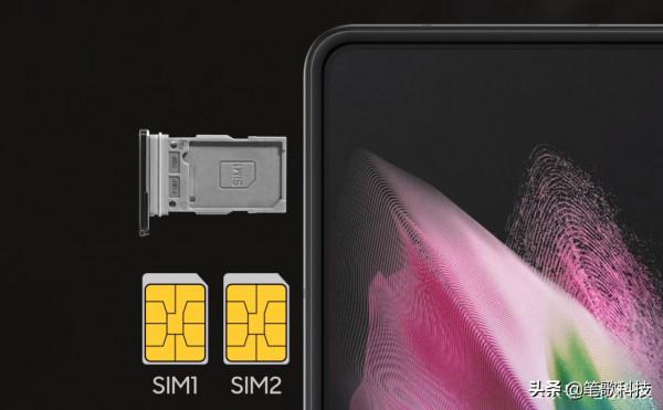 三星正式開啟Galaxy Z Fold/Flip3旗艦摺疊屏手機12期免息支付