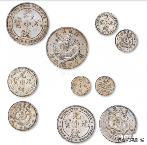 光緒元寶最貴的值多少錢？快來看看你們家有沒有吧