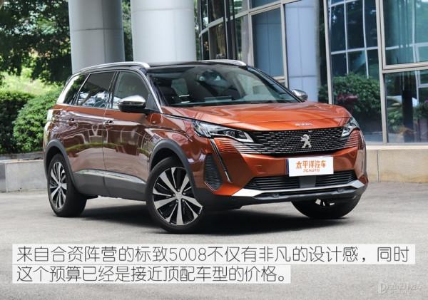 漢蘭達貴且還要排隊提車,旁邊高貴/實惠的法系7座SUV不香嗎? 漢蘭達貴且還要排隊提車,旁邊高貴/實惠的法系7座SUV不香嗎?