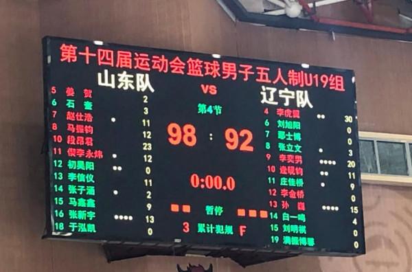 打爆遼寧了!山東或成廣東最大對手,網友:去查查戶口? 打爆遼寧了!山東或成廣東最大對手,網友:去查查戶口?