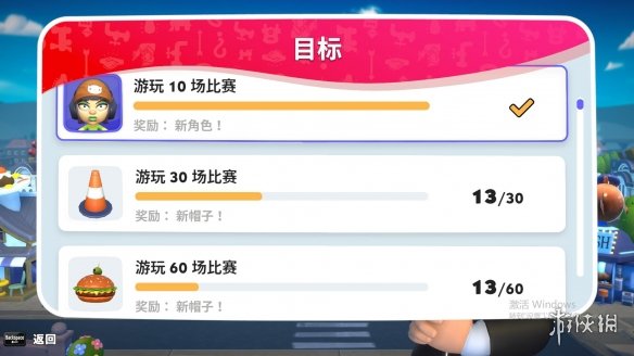 《Monopoly狂樂派對》的主要玩法和簡單評價 《Monopoly狂樂派對》的主要玩法和簡單評價