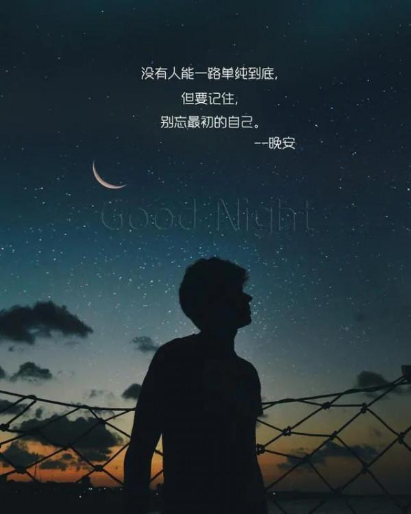 成年人的應該有的分寸感 成年人的應該有的分寸感