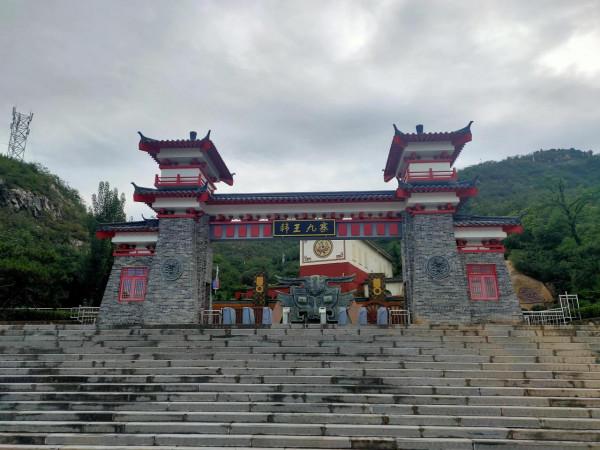 2021河北邯鄲涉縣一日遊推薦路線「原創版」 2021河北邯鄲涉縣一日遊推薦路線「原創版」