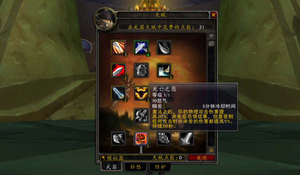 TBC懷舊服P3階段狂暴戰畢業配裝推薦，T0狂暴戰再現江湖