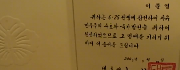 故事:韓國60歲大叔出車禍,檢查發現脖內有子彈,為何40年毫無察覺