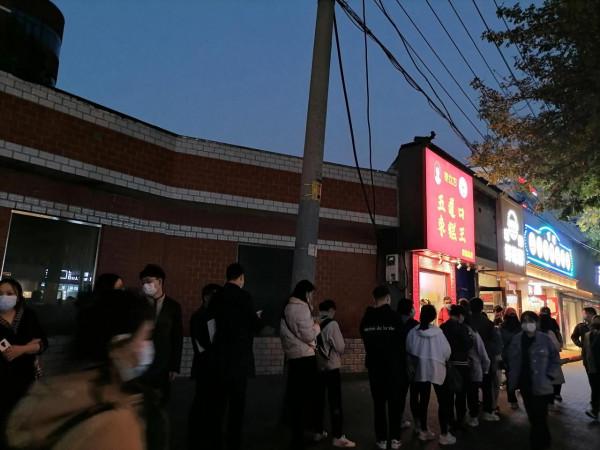 夜遊北京五道口