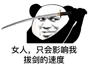 永劫無間女玩家曬出自拍照，男玩家卻舉報了她，遊戲比妹子重要？