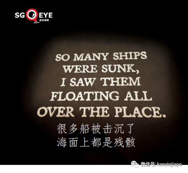 新加坡&OpenCurlyDoubleQuote;淪陷亡國&rdquo;，而且不是第一次