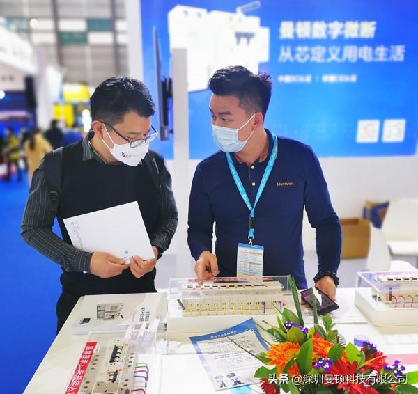 智創安防新未來 曼頓科技參展2021第十八屆CPSE安博會