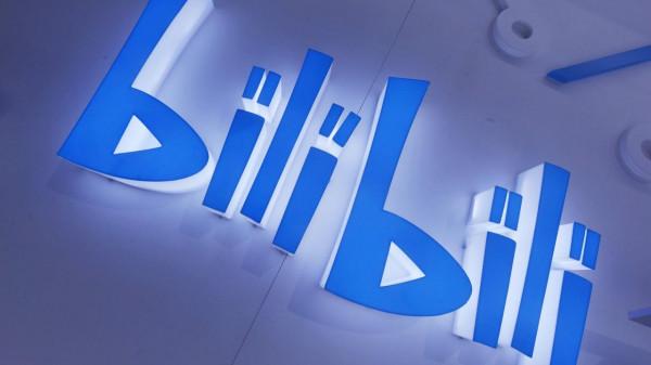 B站公佈“關於禁播遊戲公告”生化危機、如龍等作禁止直播