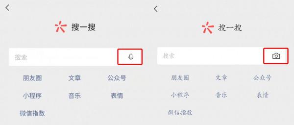 微信安卓8.0.18內測大更新：新增邊寫邊譯等實用功能（附下載）