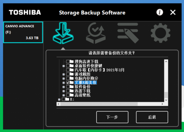 科普:行動硬碟怎麼買才划算?會玩的都選安全又省事,你呢? 科普:行動硬碟怎麼買才划算?會玩的都選安全又省事,你呢?