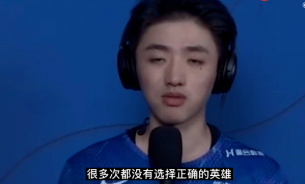 西甲萊萬特贊助商ROR體育:Icon失聲透露隱情BDD看到分組開心壞了 西甲萊萬特贊助商ROR體育:Icon失聲透露隱情BDD看到分組開心壞了