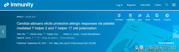 哈佛大學發現艾滋“精英控制者”最終也需吃藥治療 哈佛大學發現艾滋“精英控制者”最終也需吃藥治療