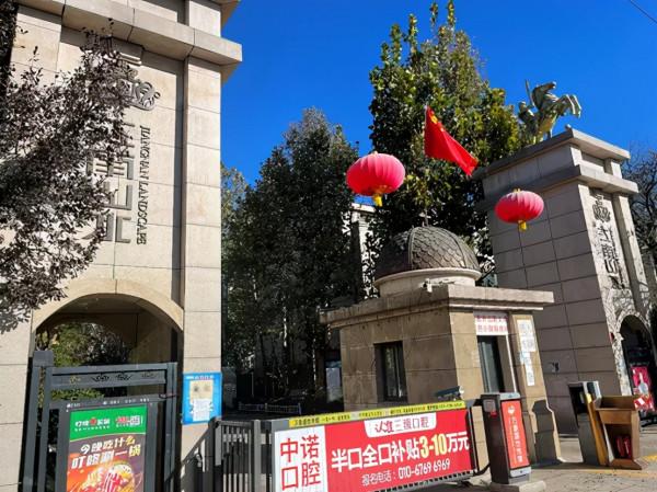 八年了！北京四環這的二手房一分沒漲